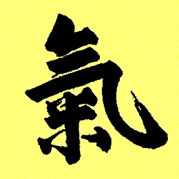 Ki Symbol